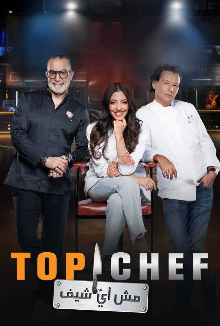 Top Chef